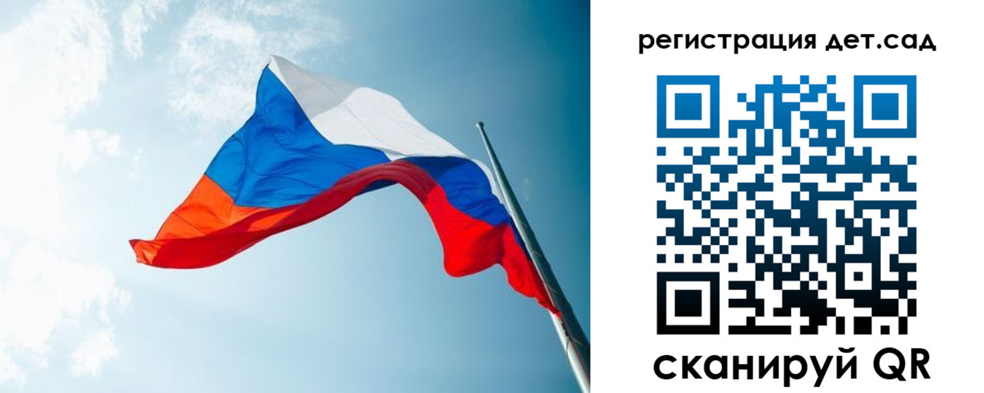 временная регистрация адрес в Новом Осколе