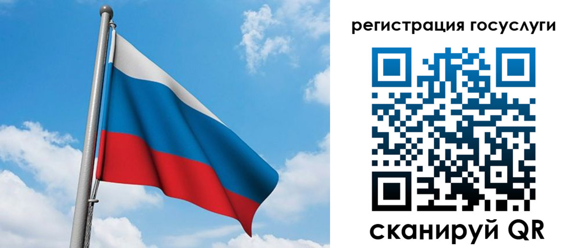 временная регистрация надежно в Новом Осколе